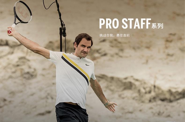 Căng Vợt Tennis Lấy Ngay